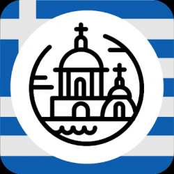 Screenshot 1 Grecia: guía de viaje, turismo, cuidades, mapas android