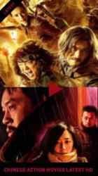 Imágen 3 Chinese Action Movies Latest HD android