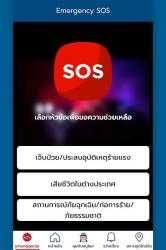 Screenshot 5 Thai Consular android