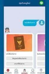 Captura de Pantalla 4 Thai Consular android