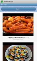 Captura de Pantalla 3 Korean Recipes 2.0 windows