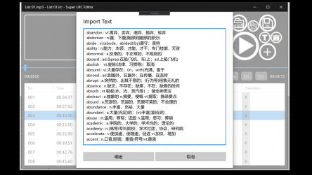 Screenshot 4 Super LRC Editor windows