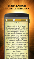 Screenshot 5 Biblia Kadosh Israelita Mesiánica en Español android