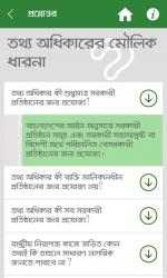 Captura de Pantalla 8 RTI Act Bangladesh windows