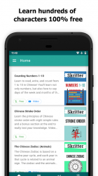 Capture 2 Skritter: Write Chinese android