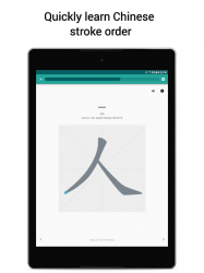 Image 11 Skritter: Write Chinese android