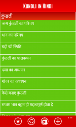 Imágen 1 Kundli Hindi windows