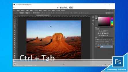 Captura 3 Tutorial for Adobe Photoshop CC 2020 - Easy to Use Tutorials for PS Absolute Beginners windows