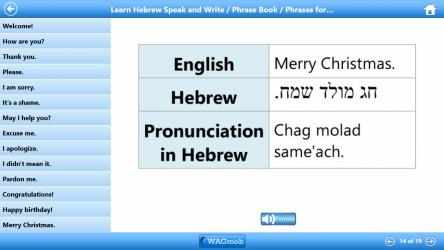 Screenshot 7 Learn Hebrew by WAGmob windows