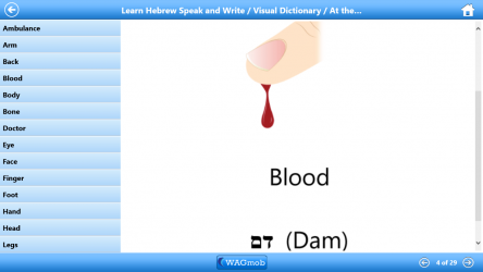 Screenshot 3 Learn Hebrew by WAGmob windows