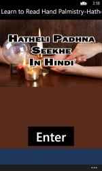Captura 1 Learn to Read Hand Palmistry-Hatheli Padhna Seekhe windows