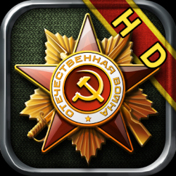 Capture 1 Glory of Generals - World War 2 android
