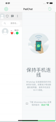 Screenshot 1 PadChat for WhatsApp Messenger iphone