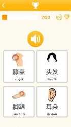 Screenshot 9 Aprender Chino gratis para principiantes android