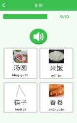 Screenshot 11 Aprender Chino gratis para principiantes android