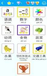 Screenshot 10 Aprender Chino gratis para principiantes android