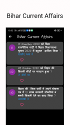 Screenshot 12 Speedy Current Affairs 2021 android