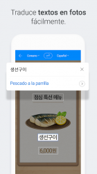 Captura 5 Naver Papago - Traductor IA android