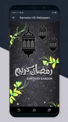 Captura de Pantalla 8 Ramadan Mubarak HD Wallpapers android