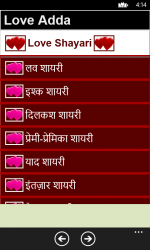 Capture 2 Love Adda- Romantic Shayari  Poems in Hindi windows