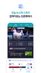 Imágen 8 네이버 - NAVER android