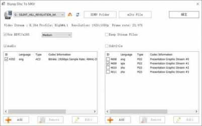 Captura de Pantalla 6 FormatFactory windows