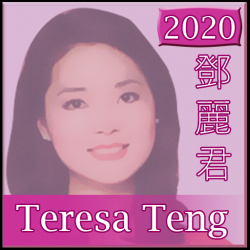 Imágen 2 Teresa Teng  full album - Music Lyrics 2020 android