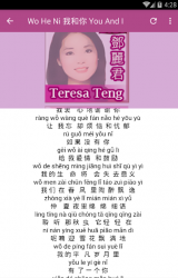 Imágen 6 Teresa Teng  full album - Music Lyrics 2020 android