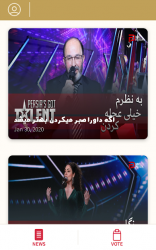 Capture 3 Persia's Got Talent android