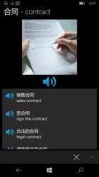 Capture 9 Learn Chinese Now windows