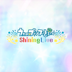 Screenshot 1 うたの☆プリンスさまっ♪ Shining Live android