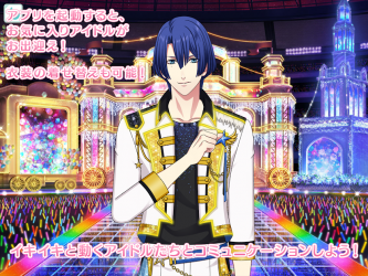 Screenshot 12 うたの☆プリンスさまっ♪ Shining Live android