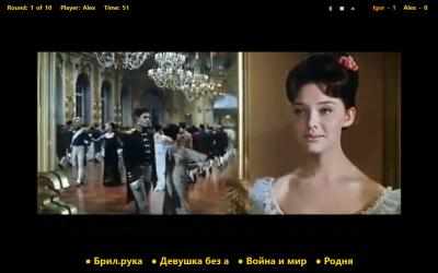 Imágen 2 Quiz Soviet Films windows