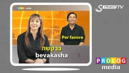 Screenshot 2 Imparare Ebraico con SPEAKit.tv (55000) windows
