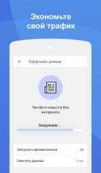Imágen 6 Новости Беларуси и мира − Zerkalo.io android