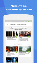 Imágen 3 Новости Беларуси и мира − Zerkalo.io android