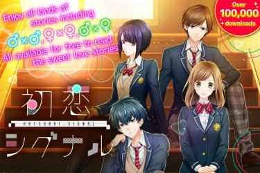 Screenshot 7 First Love Story【otome・yaoi・yuri】otaku dating sim android