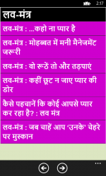 Screenshot 2 Pyar ke Mantra- Mantras of Love in Hindi windows