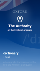 Image 2 Oxford Dictionary of English android