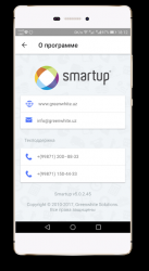 Imágen 4 Smartup 5 - Store android