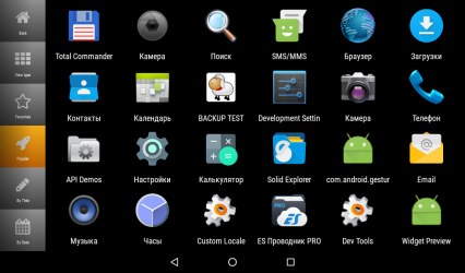 Screenshot 13 CarWebGuru Launcher android