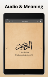 Capture 9 99 Names of Allah with Meaning and Audio android