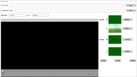 Screenshot 5 Music Video Maker App windows