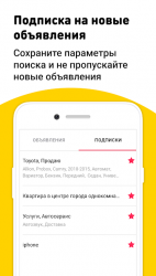 Imágen 7 DoskaYkt объявления Якутска: Авто Квартиры Услуги android