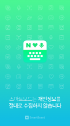 Captura de Pantalla 8 네이버 스마트보드 - Naver SmartBoard android