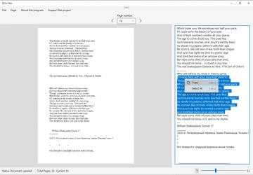 Screenshot 2 DJVU reader - View, copy, save djvu documents windows