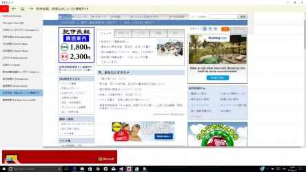 Captura 3 Japanese news windows