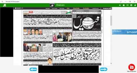 Captura 9 Pak Urdu HD Newspapers windows