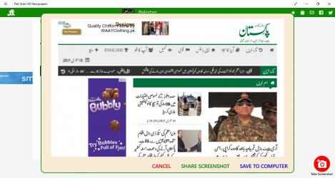 Captura 7 Pak Urdu HD Newspapers windows