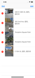 Screenshot 3 StreetViewMap -Street View Map iphone